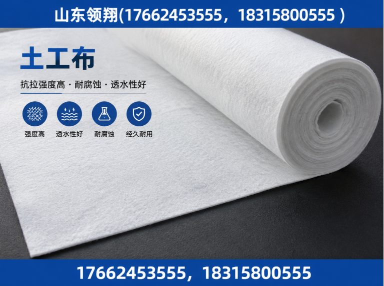 海东土工格栅展示图